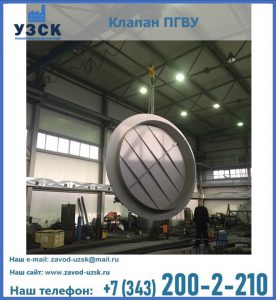 клапан ПК-2849, ПК-3804, ПК-3800 в Новокуйбышевске