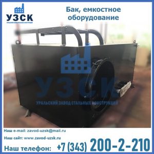 Купить Баки, емкостное оборудование в Новокуйбышевске