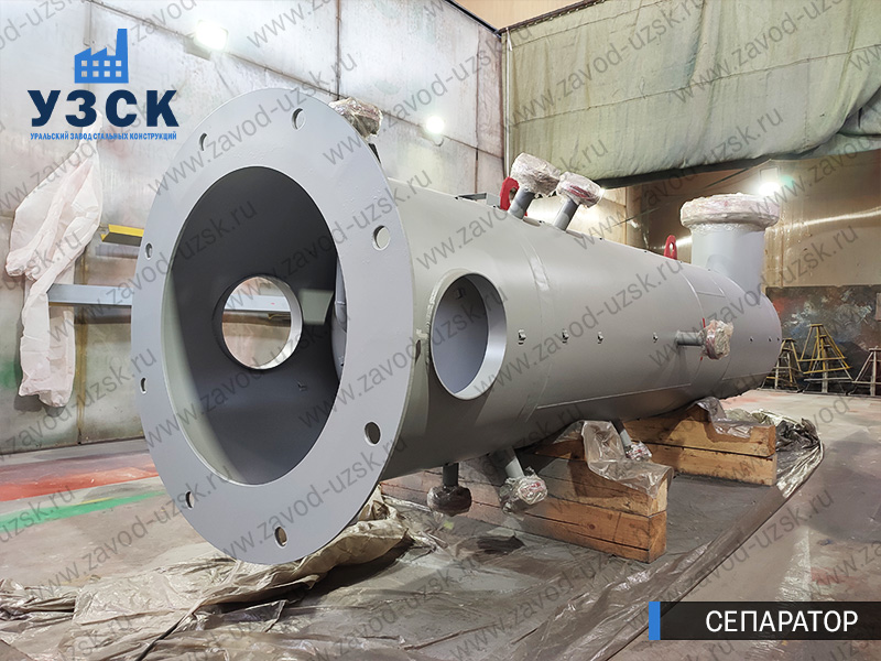 газосепаратор СЦВ Новокуйбышевск изображение