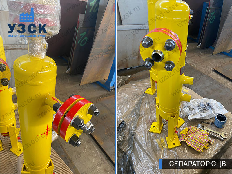 изображение Вихревых центробежных сепараторов СЦВ Новокуйбышевск