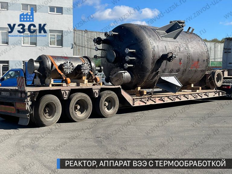 изображение реактора из нержавеющей стали с термообработкой, емкостного аппарата ВЭЭ Новокуйбышевск