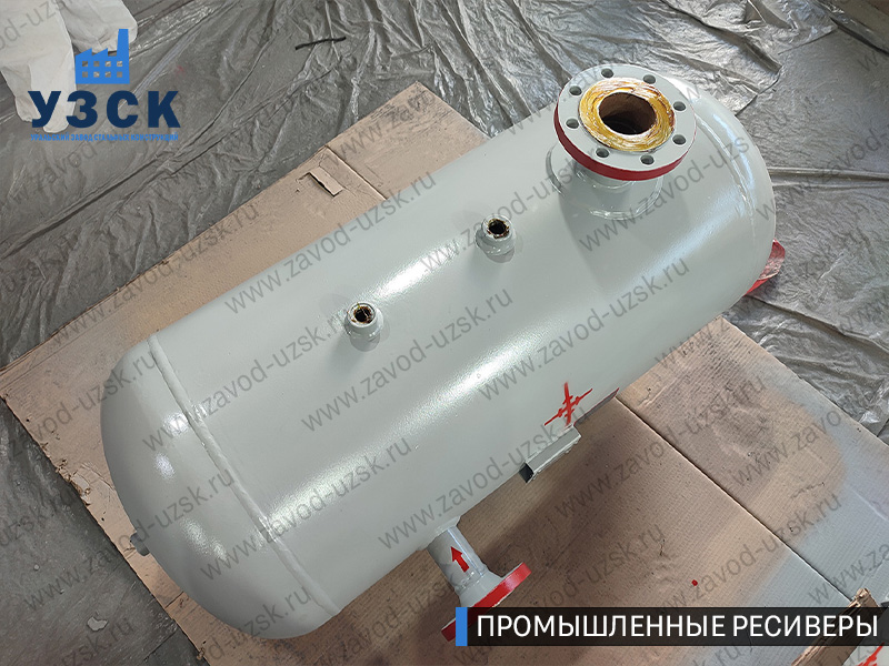 фотография газового ресивера емкостного Новокуйбышевск