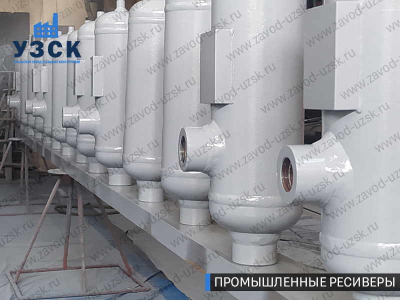 фотография емкостных ресиверов для воздуха и газа Новокуйбышевск