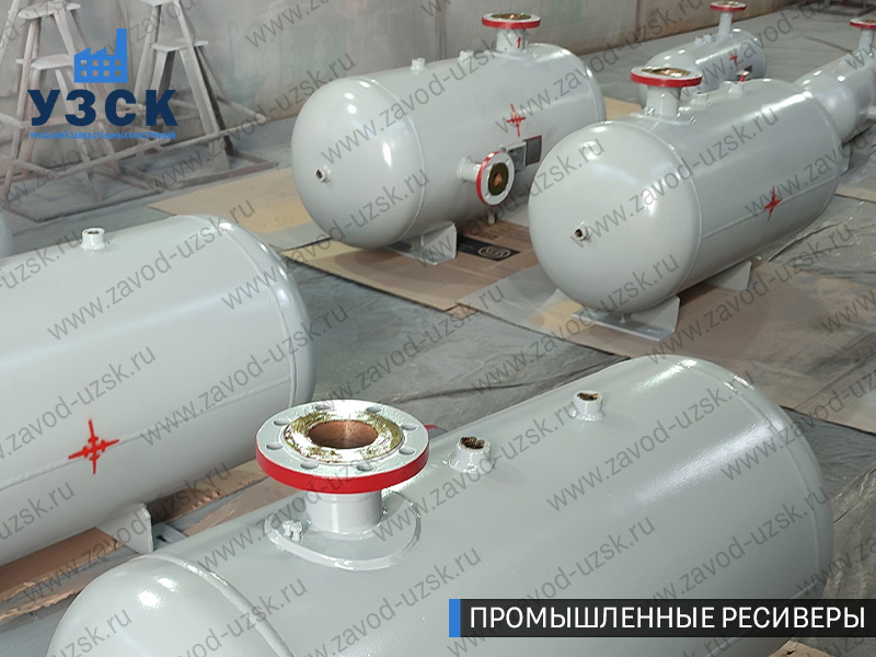 фотография емкостных ресиверов сжатого газа в Новокуйбышевске