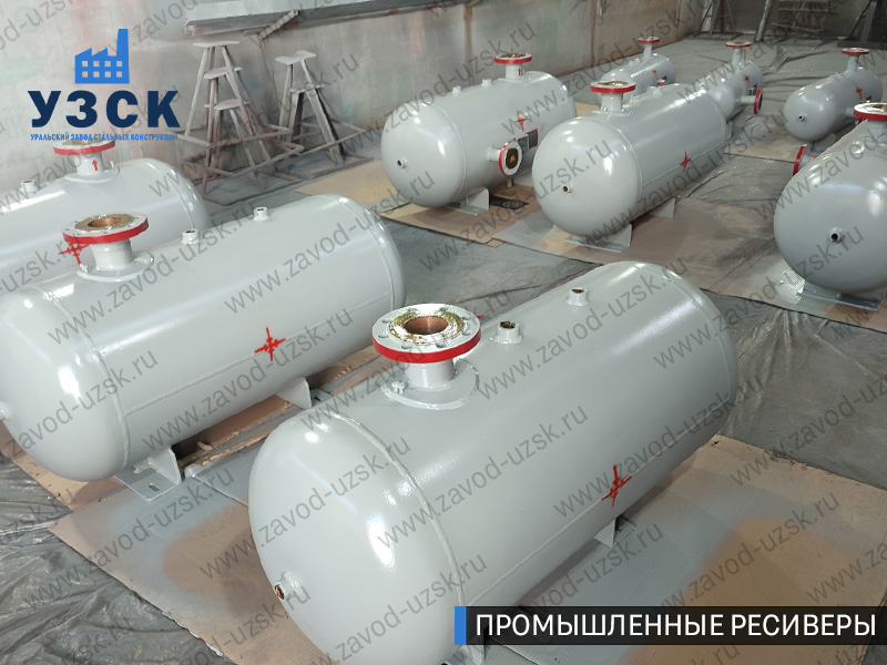 фотография промышленных ресиверов для сжатого газа Новокуйбышевск