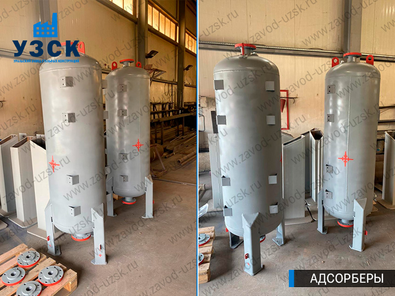 фото адсорберов газа и воздуха в Новокуйбышевске