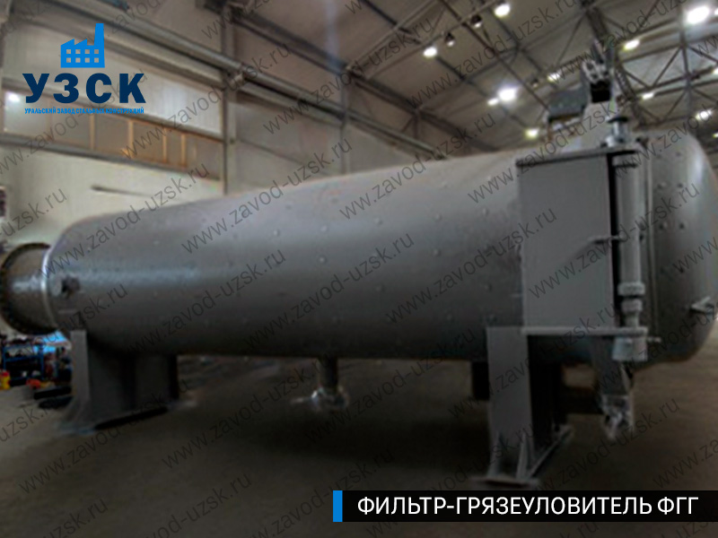 фото фильтра ФГГ-1200 в Новокуйбышевске
