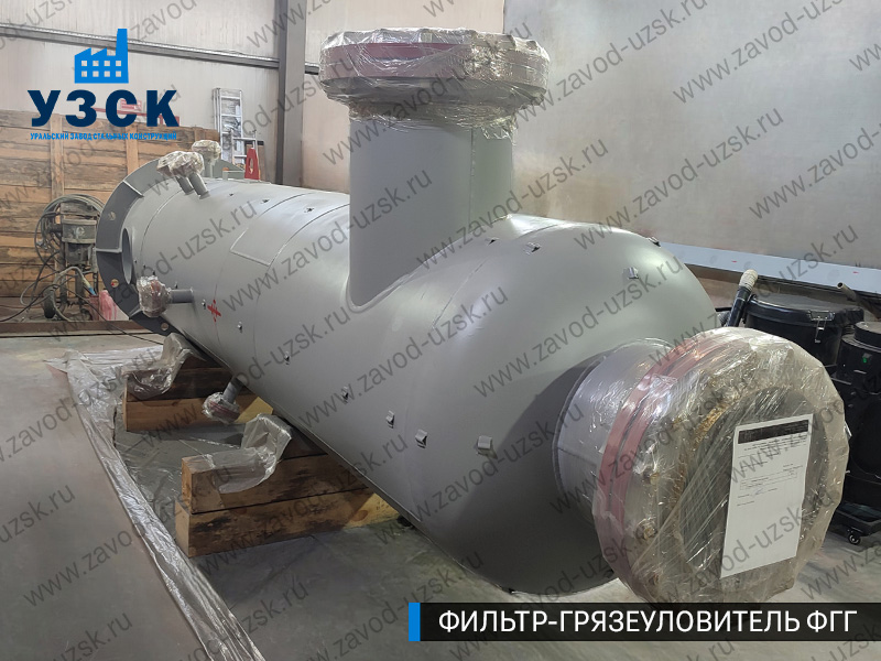 фото фильтра ФГГ-700 в Новокуйбышевске