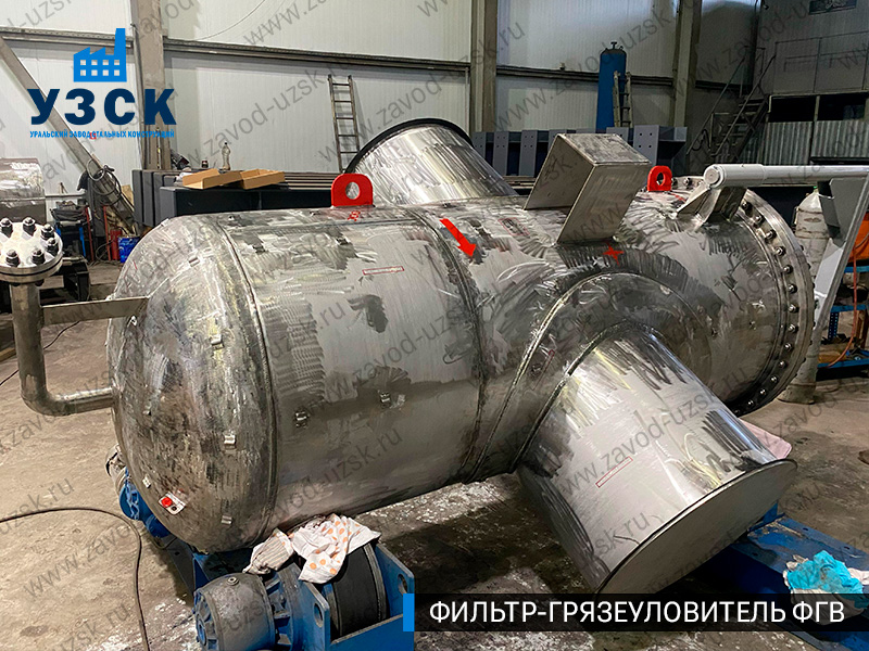 Фото фильтра-грязеуловителя ФГВ вертикального в Новокуйбышевске