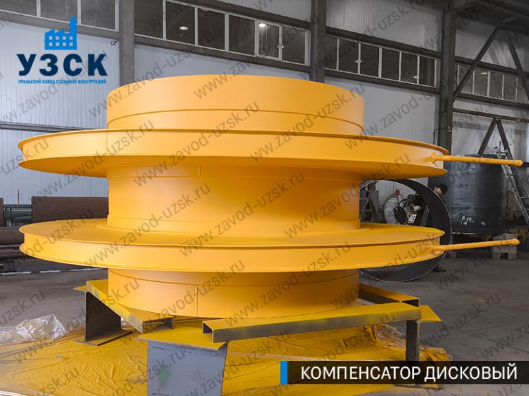 Компенсатор дисковый Ду 2000 мм фото в Новокуйбышевске