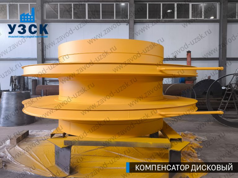 изображение Компенсаторы дисковые Ду 2000 в Новокуйбышевске