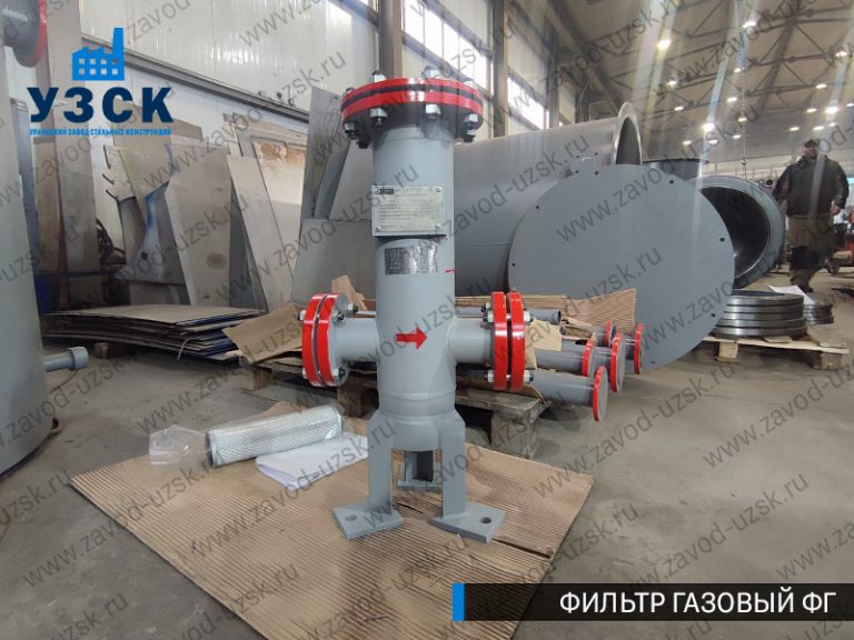 Фильтр газовый ФГ фото в Новокуйбышевске