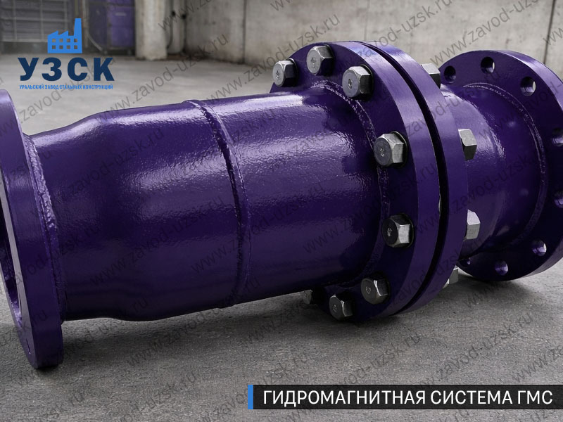 ГМС большого диаметра Новокуйбышевске — фланцевое исполнение для магистралей